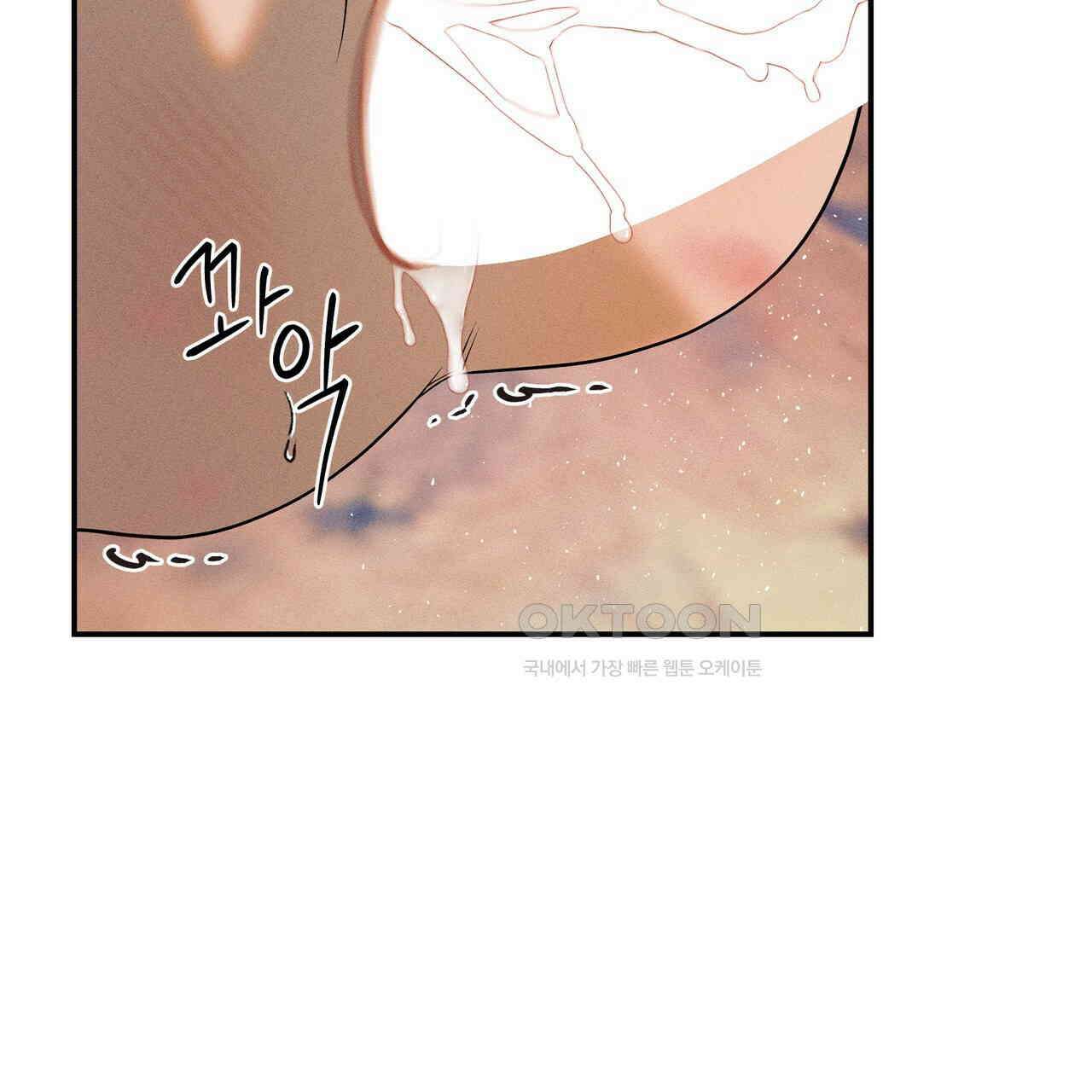 강령은 함부로 해선 안 됩니다_떡방아전 4화 117