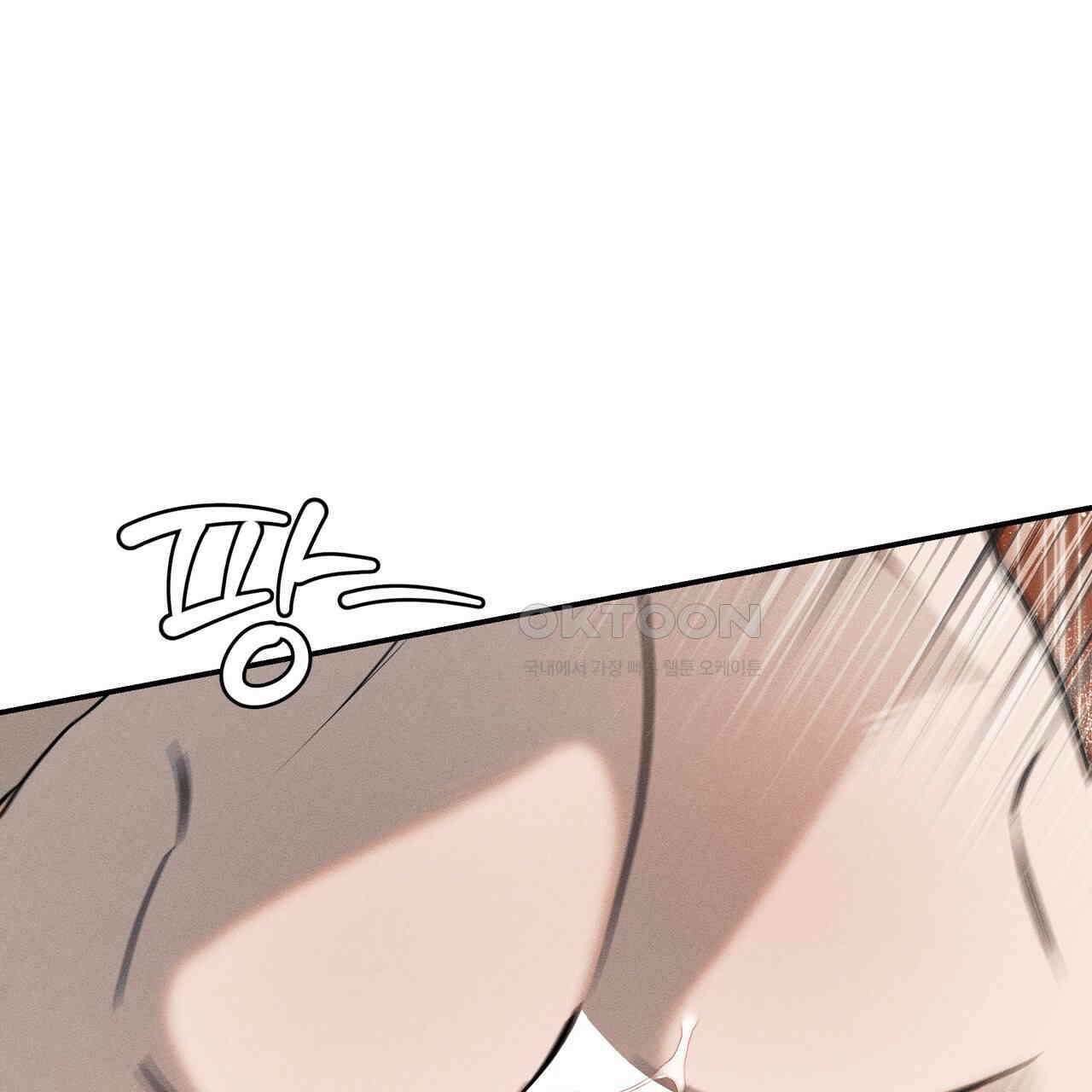 강령은 함부로 해선 안 됩니다_떡방아전 4화 124