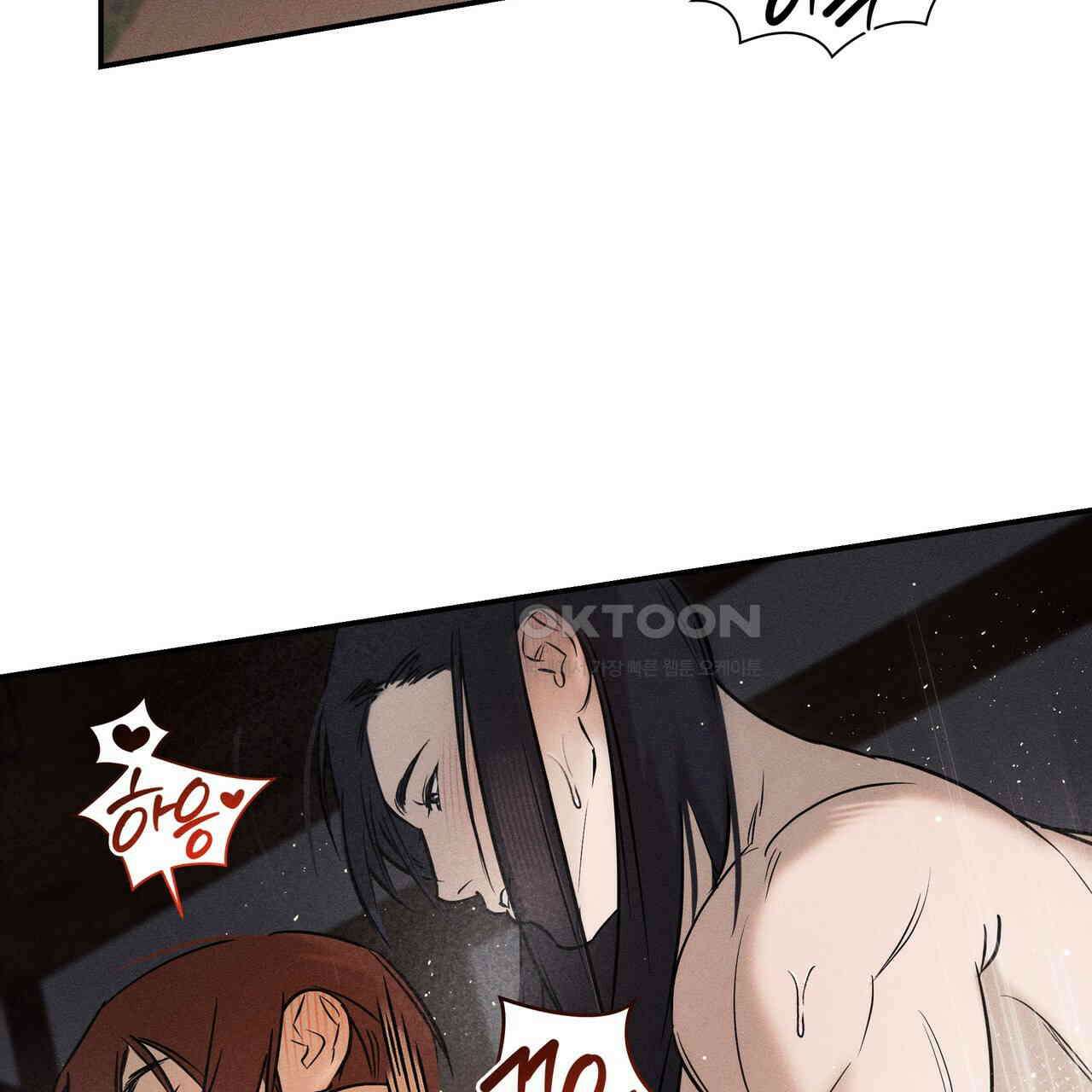 강령은 함부로 해선 안 됩니다_떡방아전 4화 137