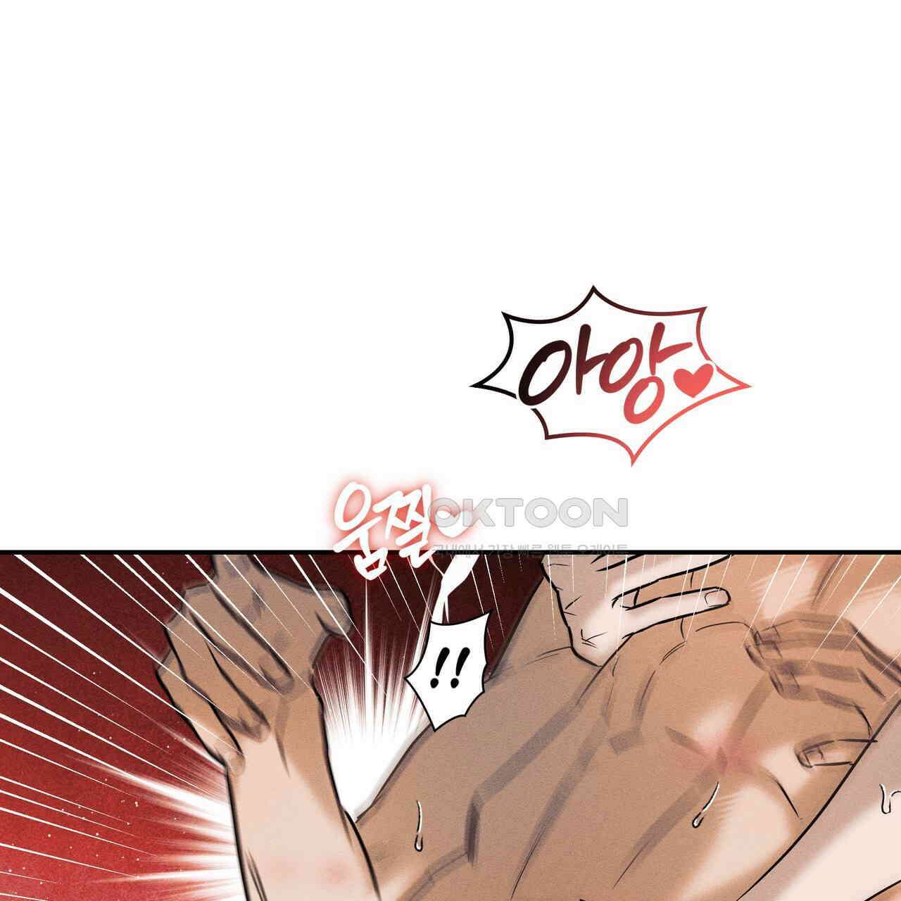 강령은 함부로 해선 안 됩니다_떡방아전 4화 144