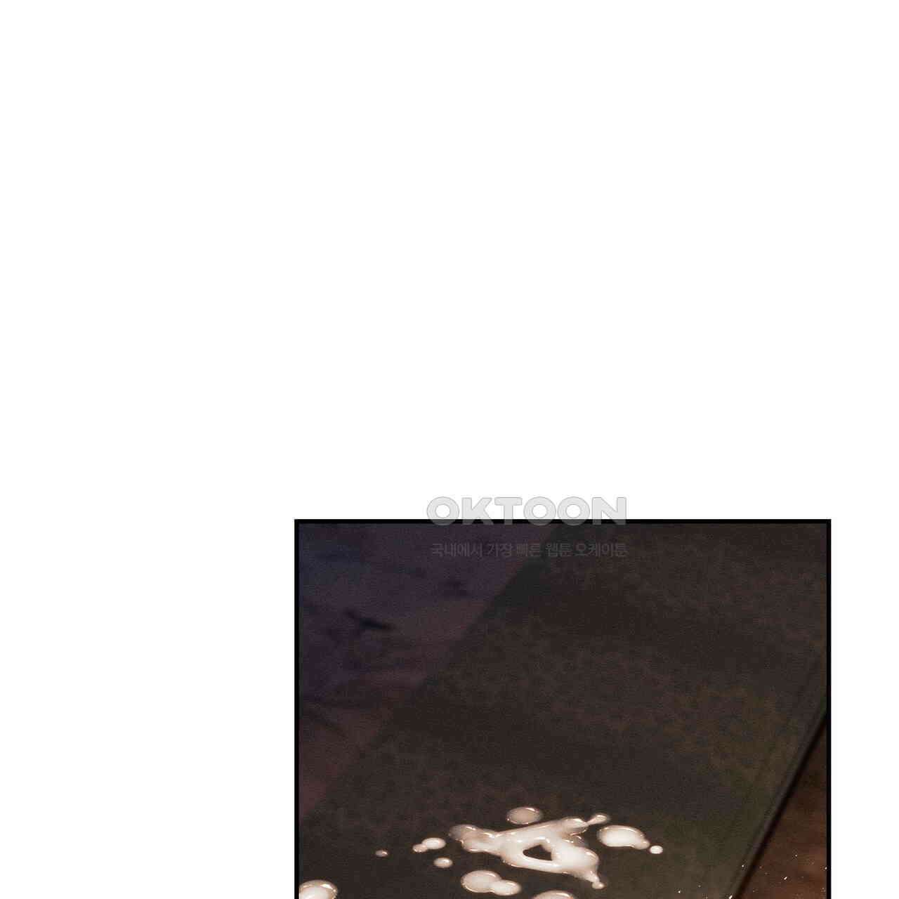 강령은 함부로 해선 안 됩니다_떡방아전 4화 146