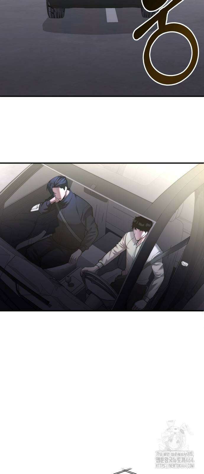 검사가 법을 모름 53화 14
