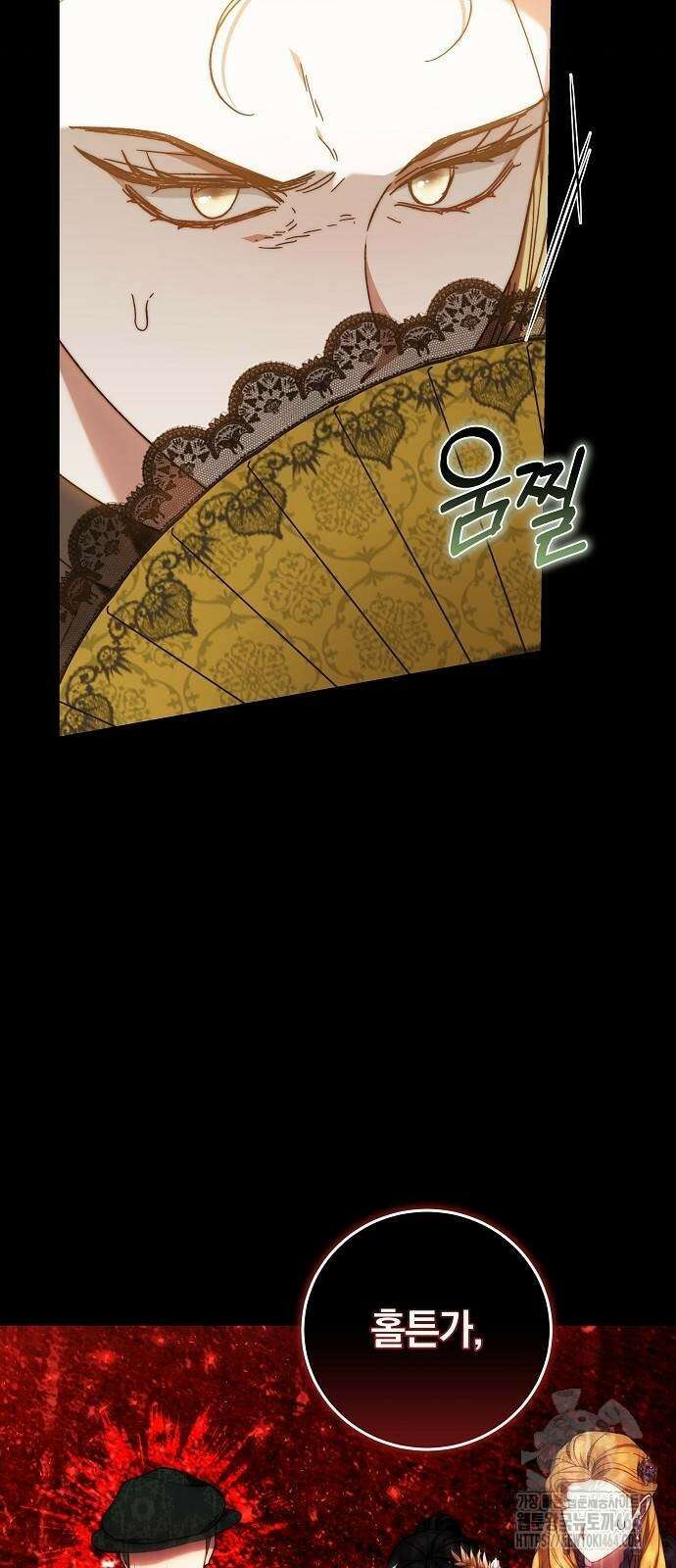 다른 남자 아이로 키우겠어 22화 11