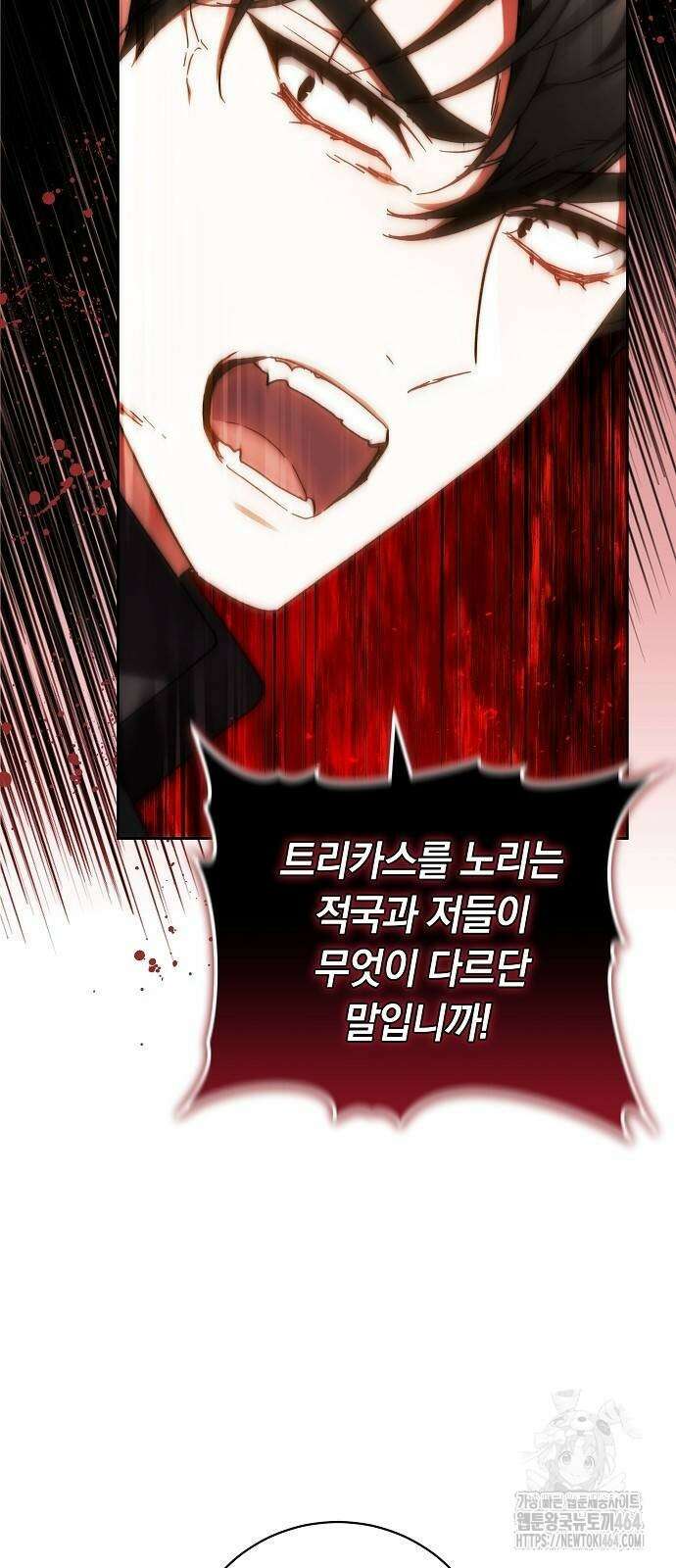 다른 남자 아이로 키우겠어 22화 13