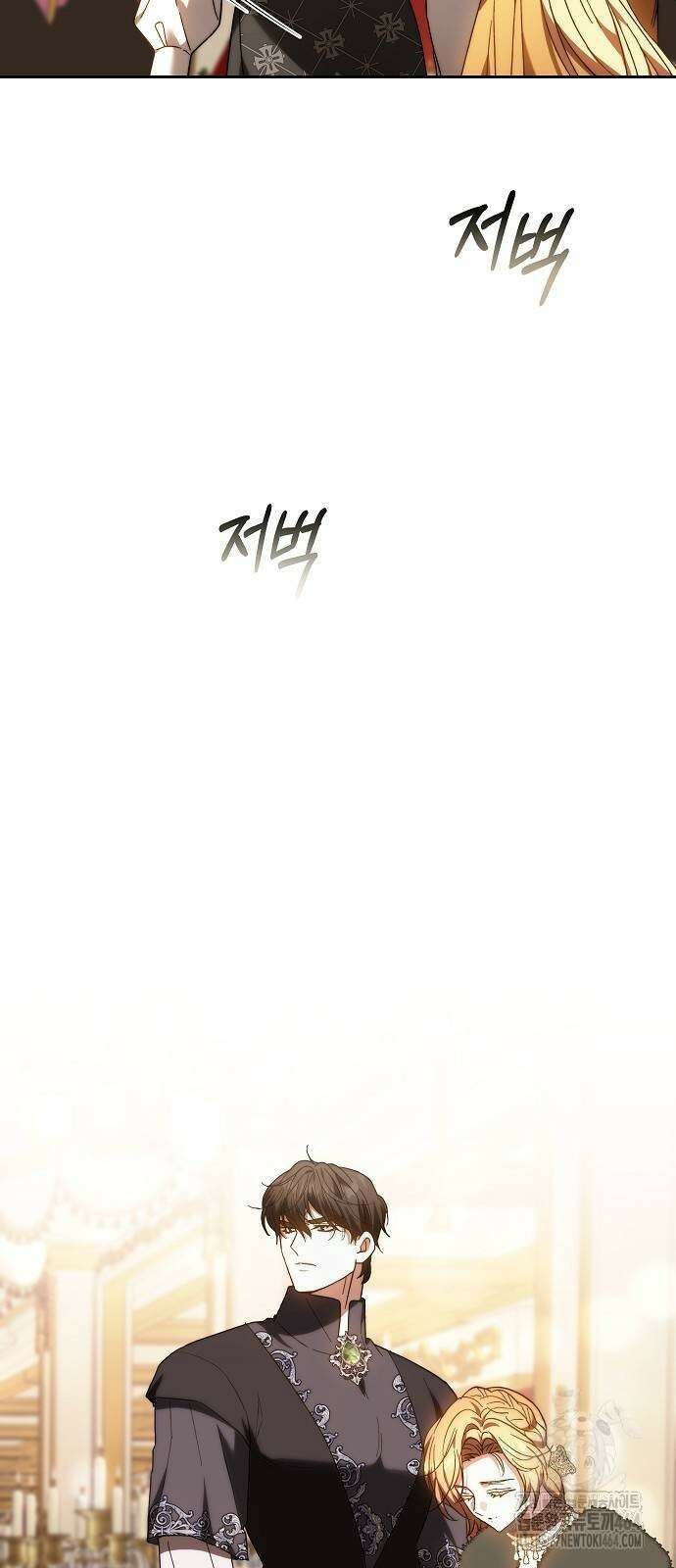 다른 남자 아이로 키우겠어 22화 20