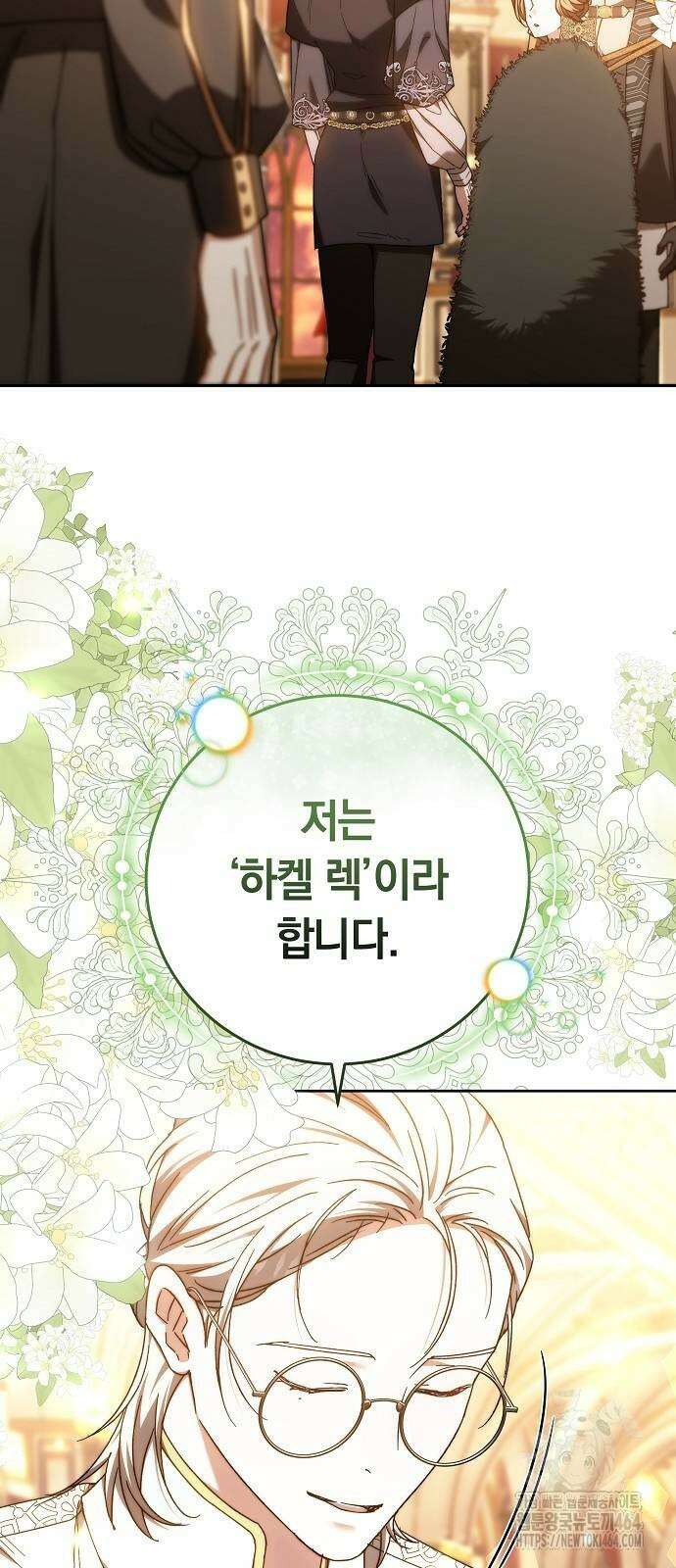 다른 남자 아이로 키우겠어 22화 28