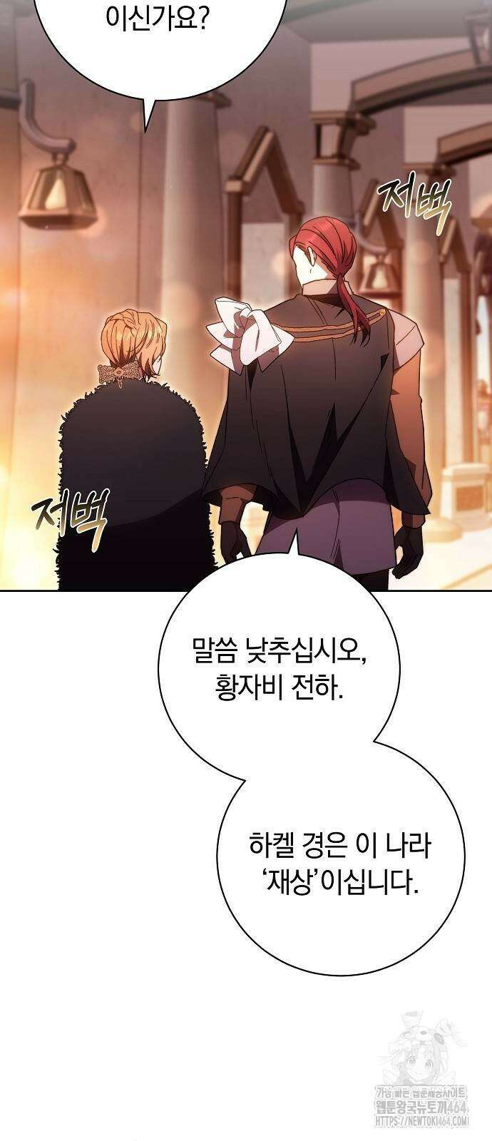 다른 남자 아이로 키우겠어 22화 35