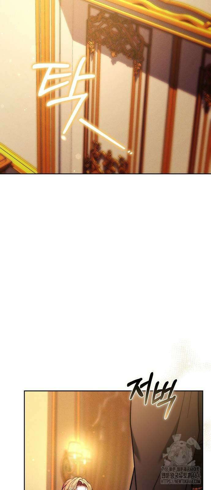 다른 남자 아이로 키우겠어 22화 44