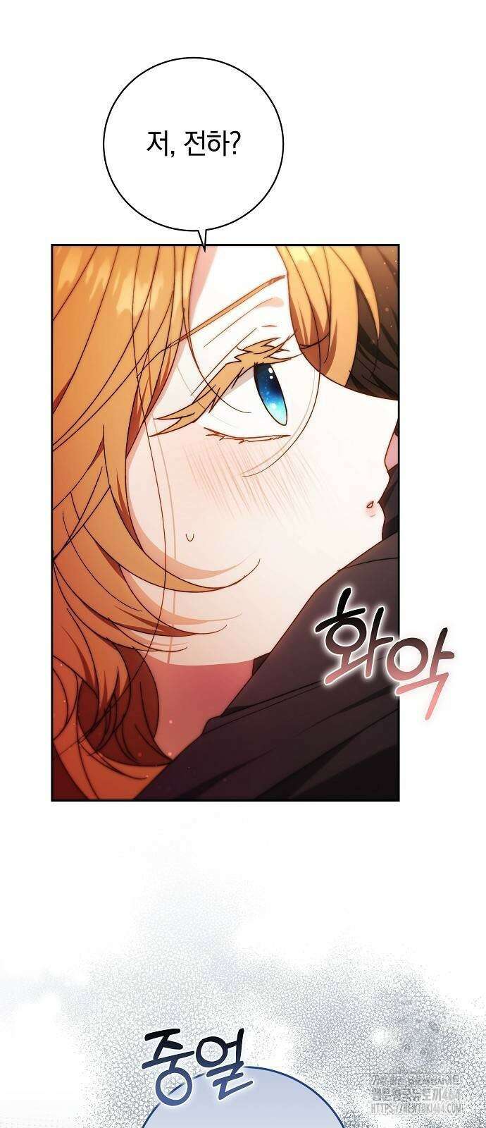 다른 남자 아이로 키우겠어 22화 48
