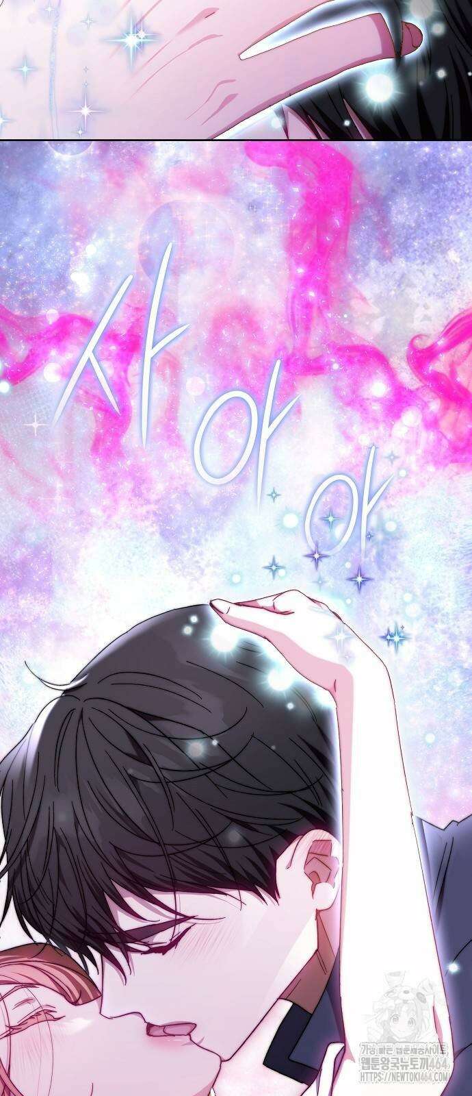 다른 남자 아이로 키우겠어 22화 56