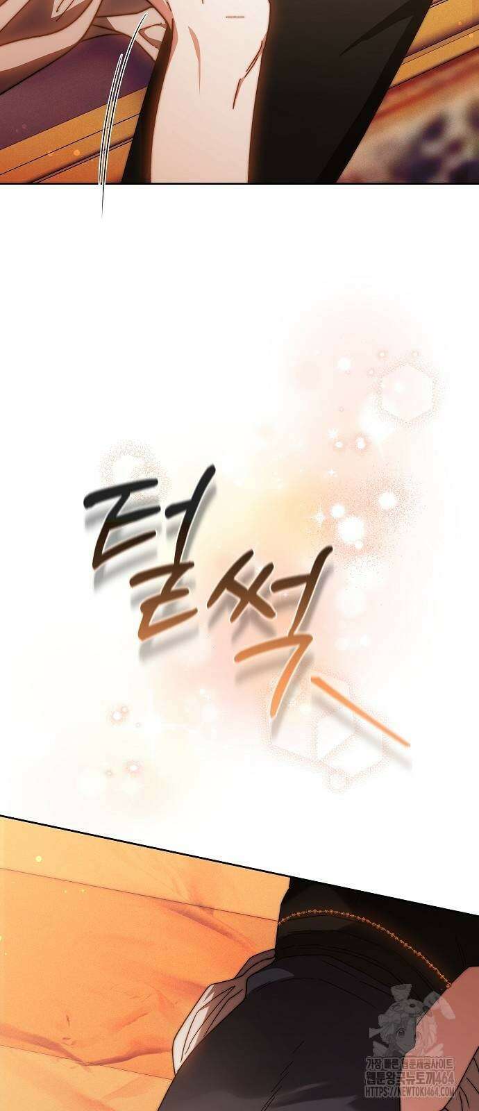 다른 남자 아이로 키우겠어 22화 63