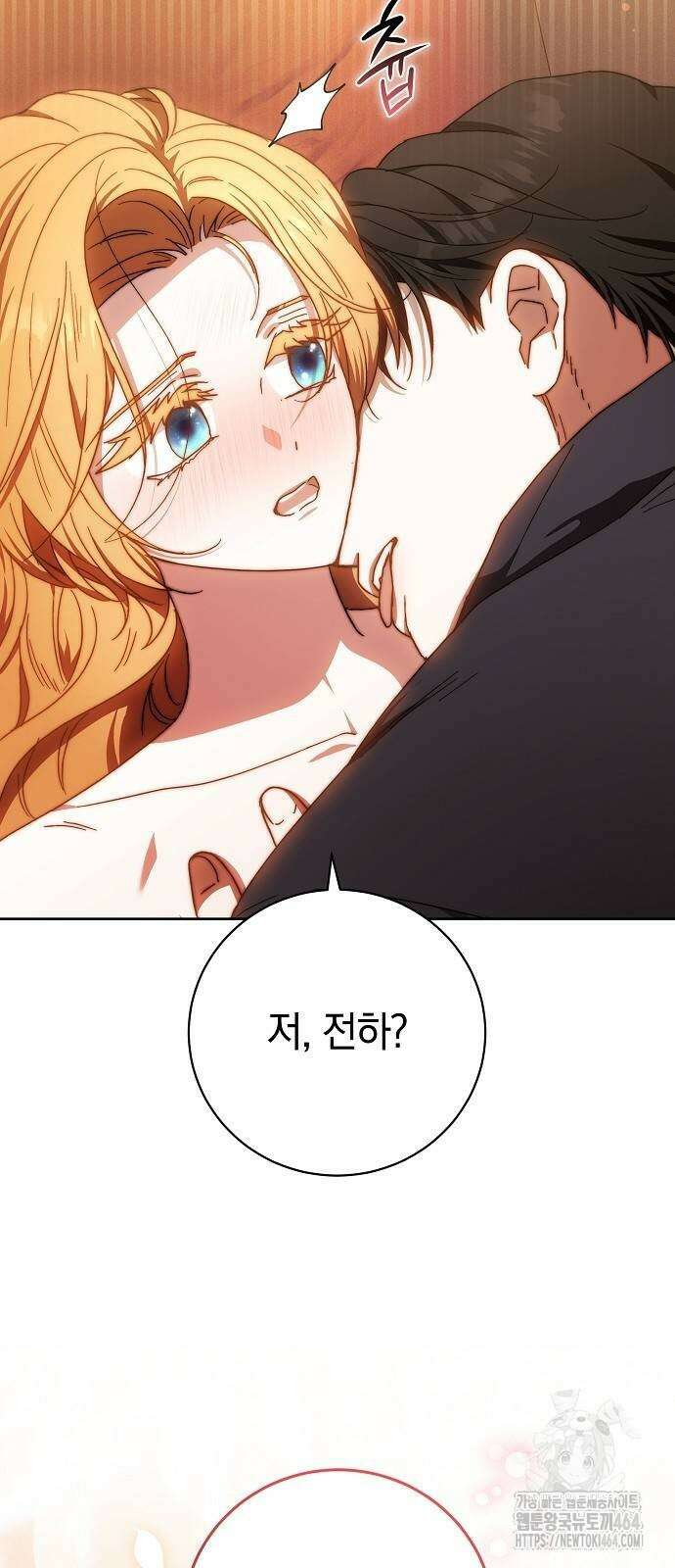 다른 남자 아이로 키우겠어 22화 66