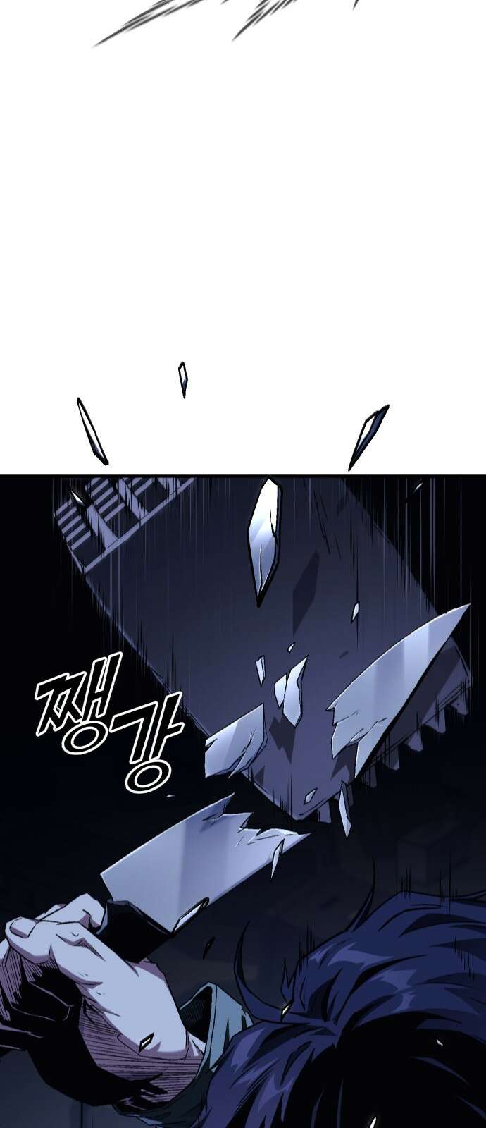 러스트 4화 – 소가 죽으면 뭔지 아냐? 19