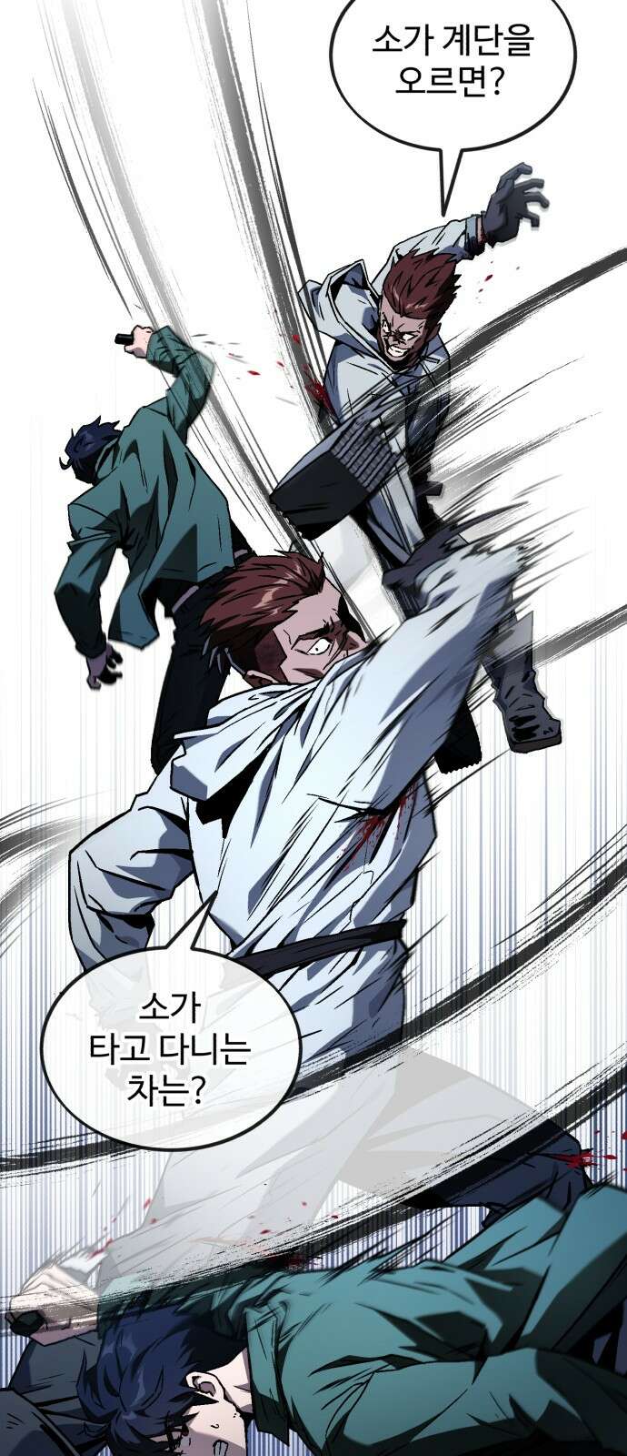 러스트 4화 – 소가 죽으면 뭔지 아냐? 68