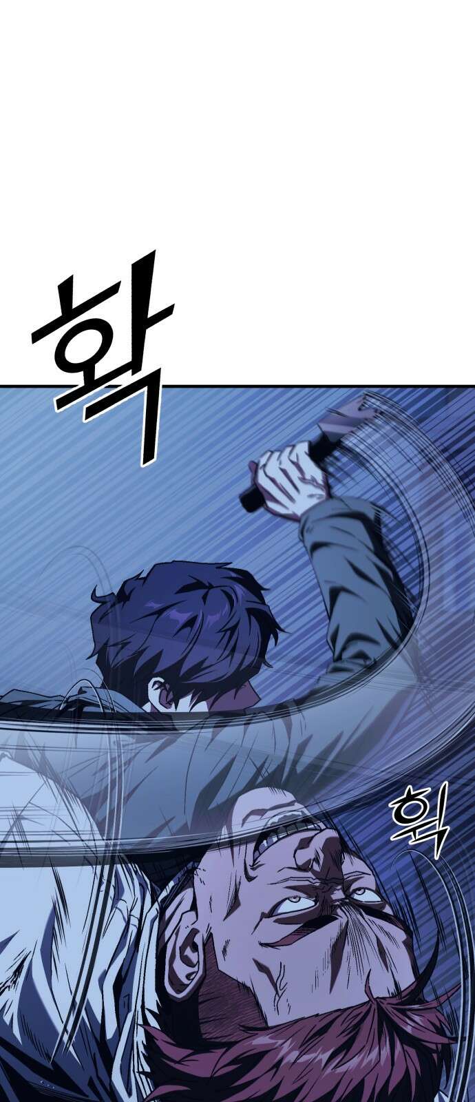 러스트 4화 – 소가 죽으면 뭔지 아냐? 80