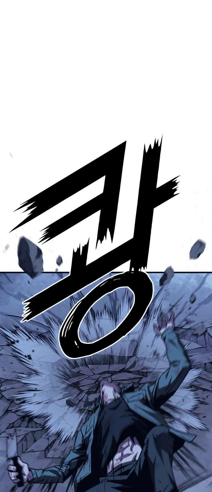 러스트 4화 – 소가 죽으면 뭔지 아냐? 99