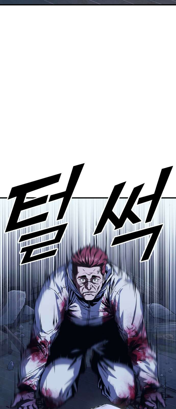 러스트 4화 – 소가 죽으면 뭔지 아냐? 137