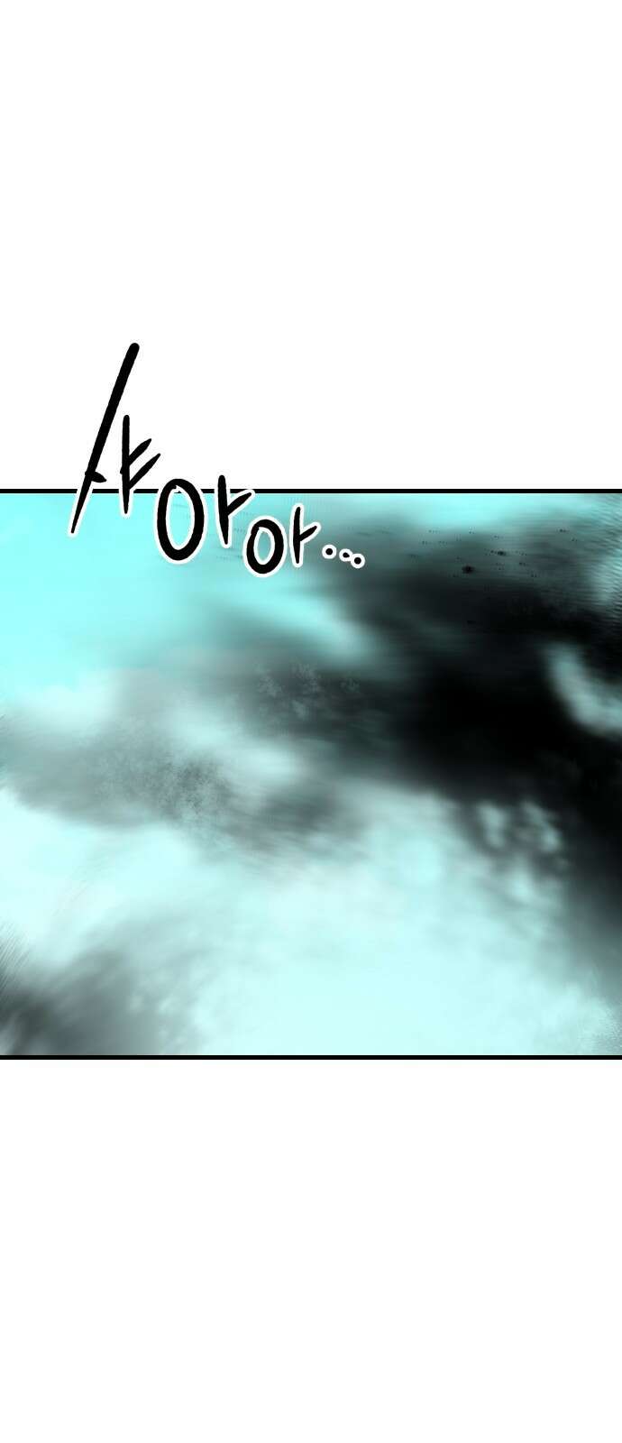 킬링킬러 117화 신성모독 8