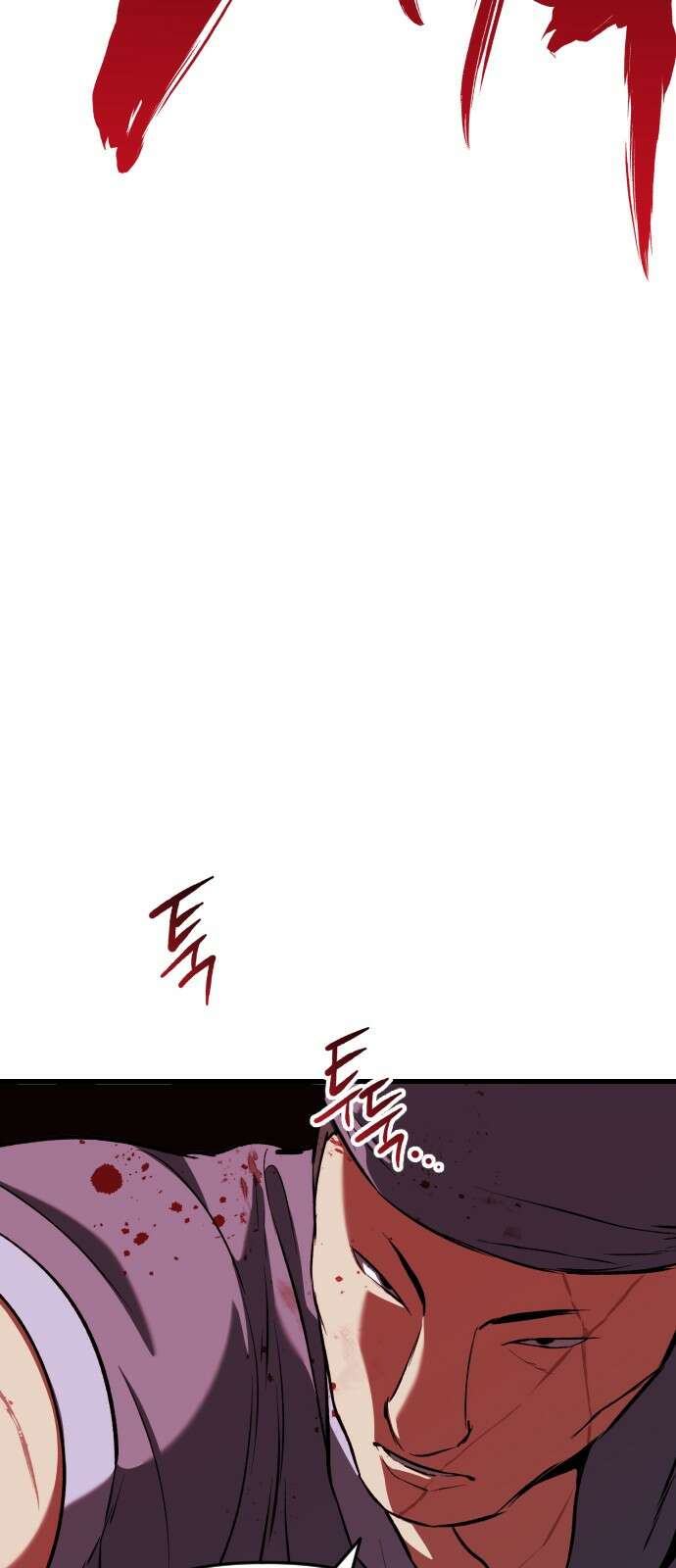 킬링킬러 117화 신성모독 26