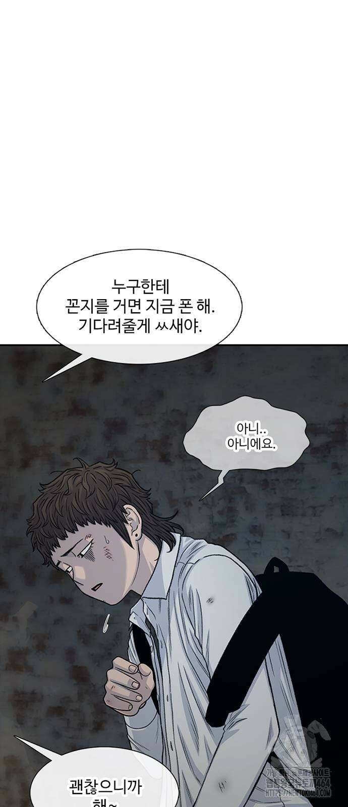 별이삼샵 190화 6