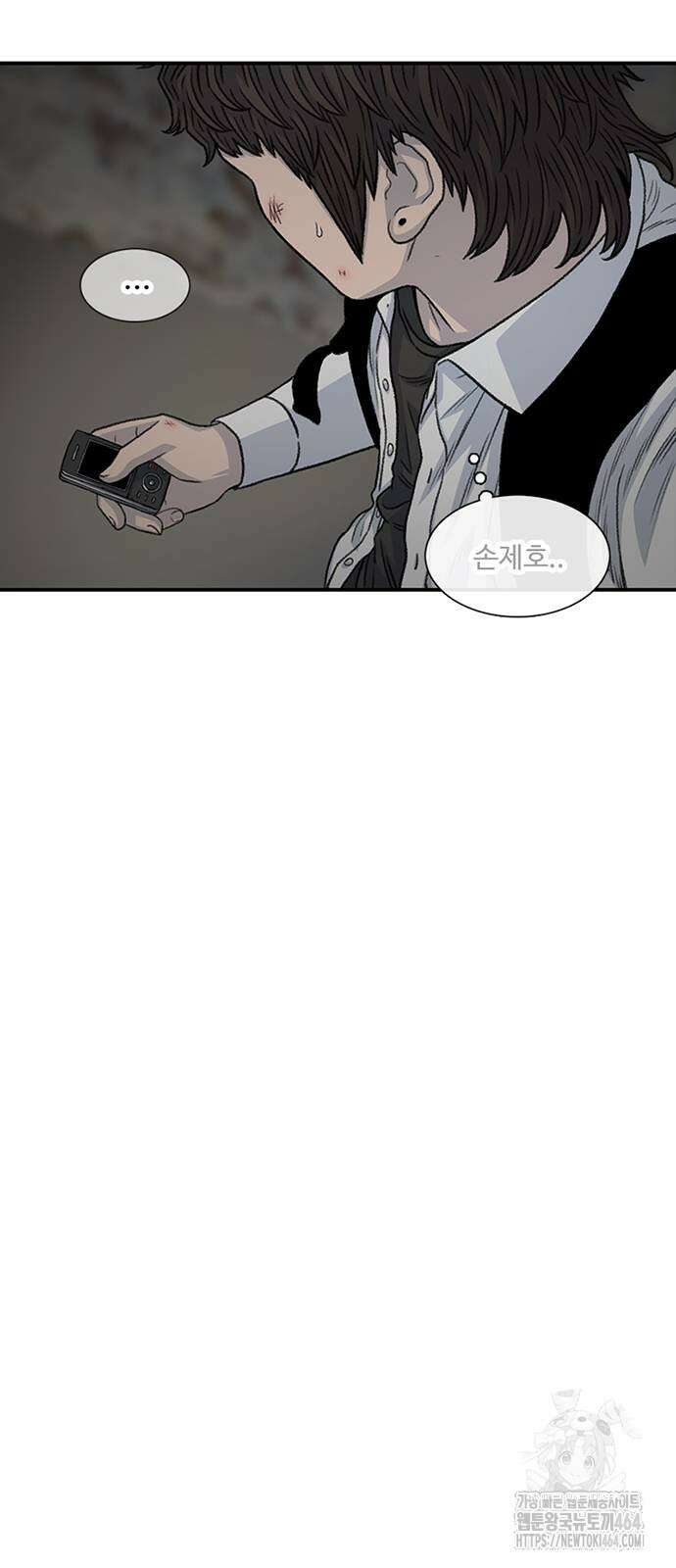 별이삼샵 190화 16
