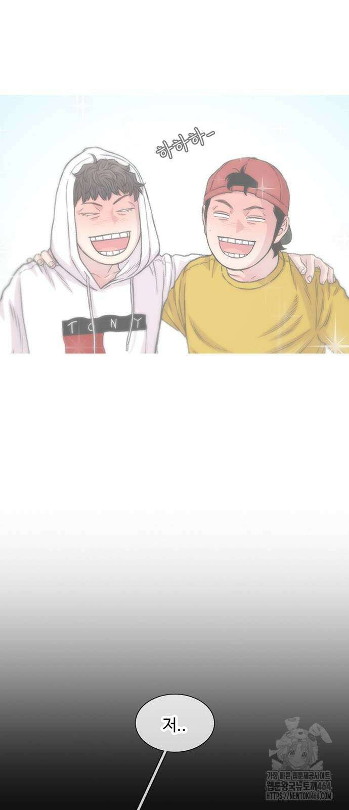 별이삼샵 190화 18