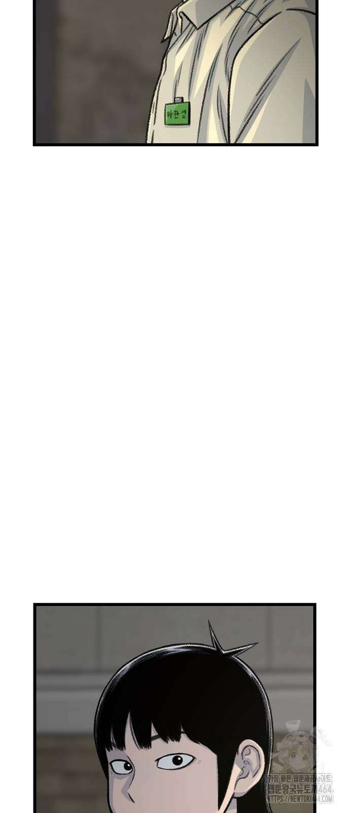 별이삼샵 190화 31