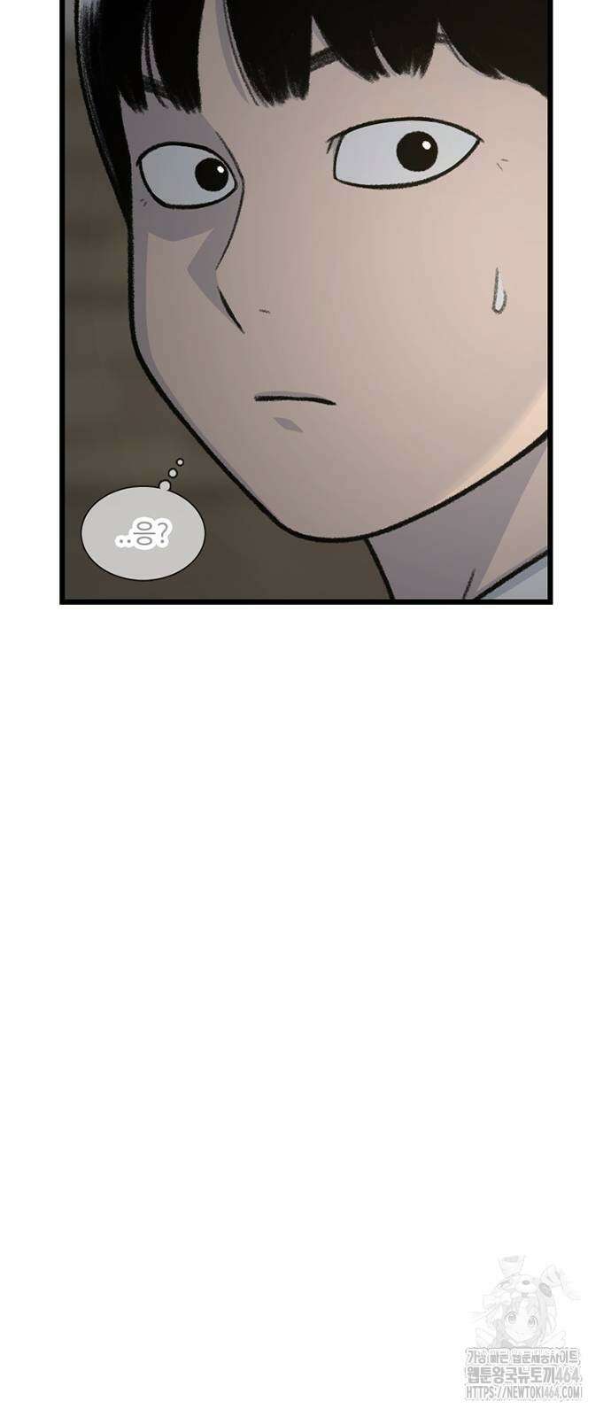 별이삼샵 190화 34