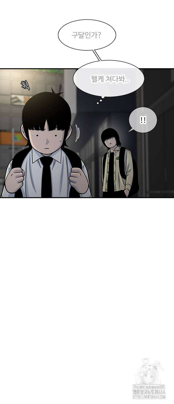 별이삼샵 190화 35