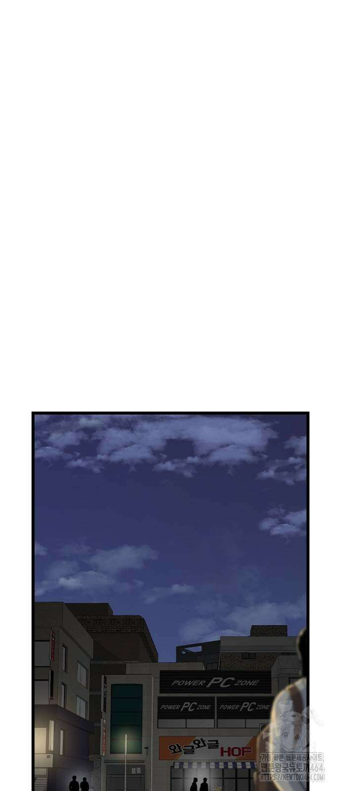 별이삼샵 190화 39