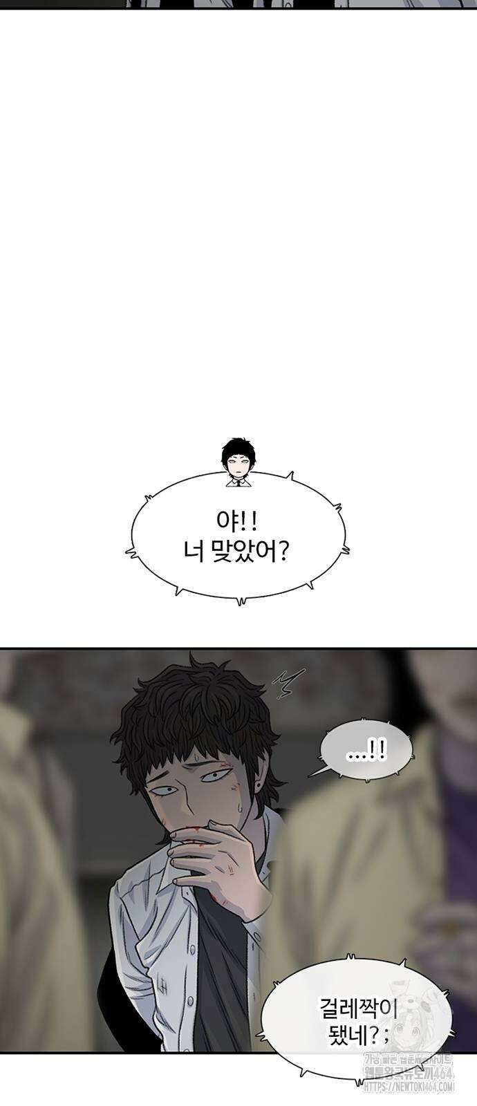 별이삼샵 190화 60