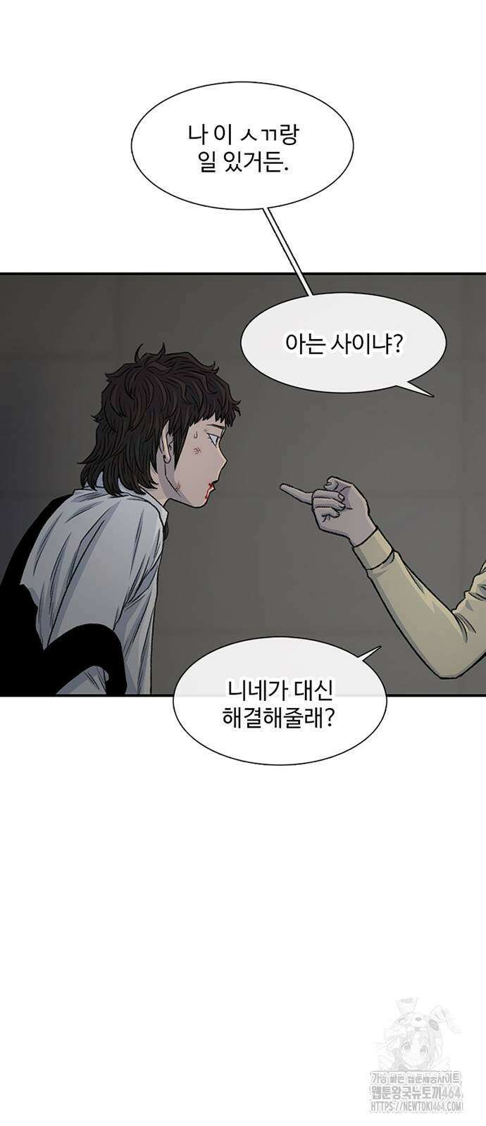 별이삼샵 190화 64