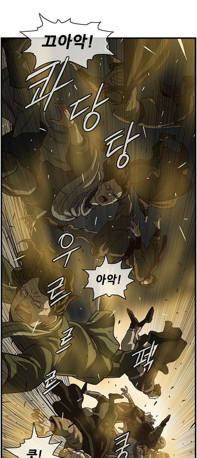 마법스크롤 상인 지오 시즌4 93화 Prophecy 1． 1