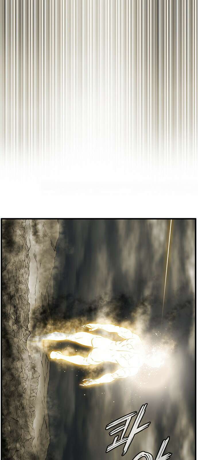 마법스크롤 상인 지오 시즌4 93화 Prophecy 1． 9