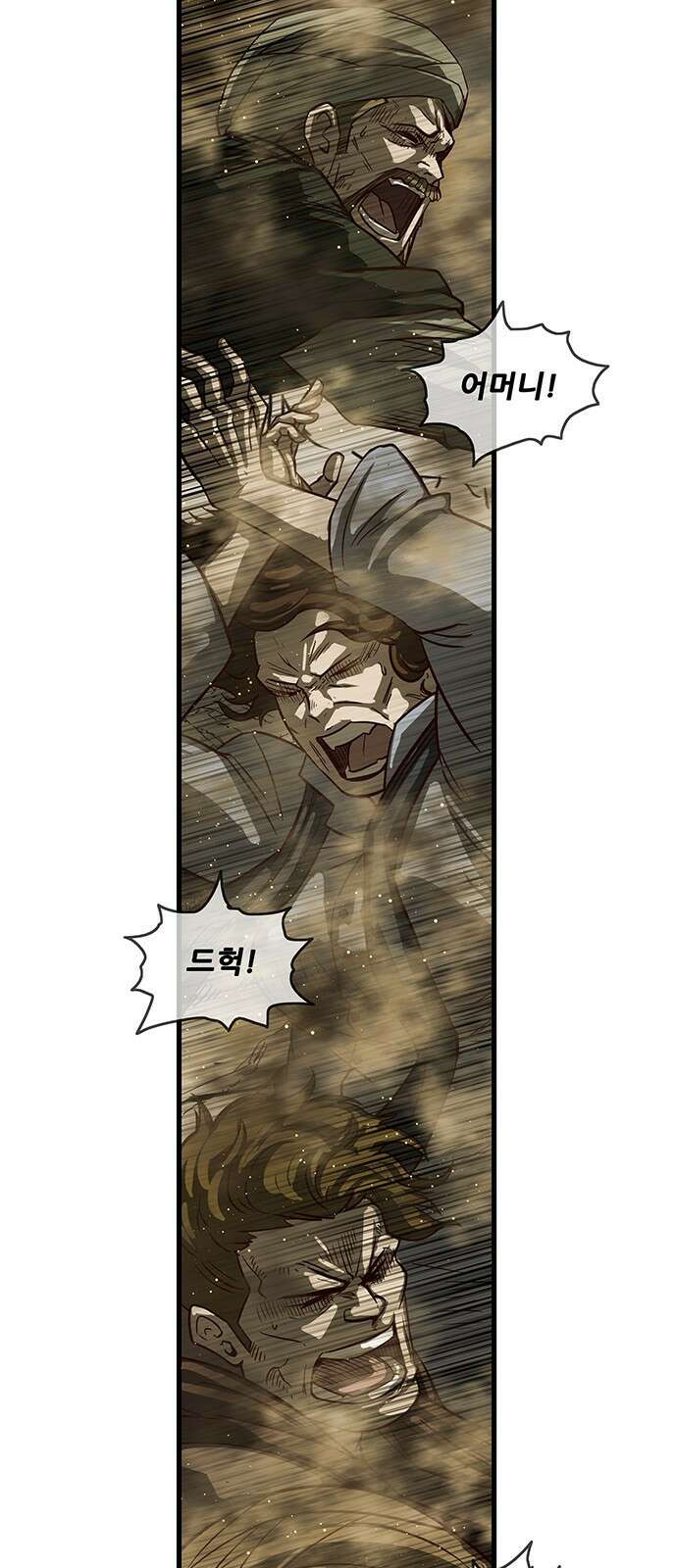 마법스크롤 상인 지오 시즌4 93화 Prophecy 1． 15