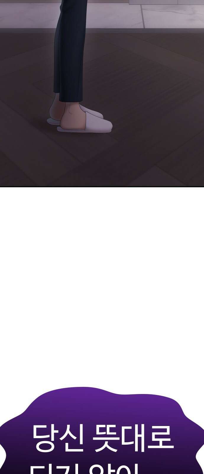 자매전쟁 - 80 대표작 (8) 2
