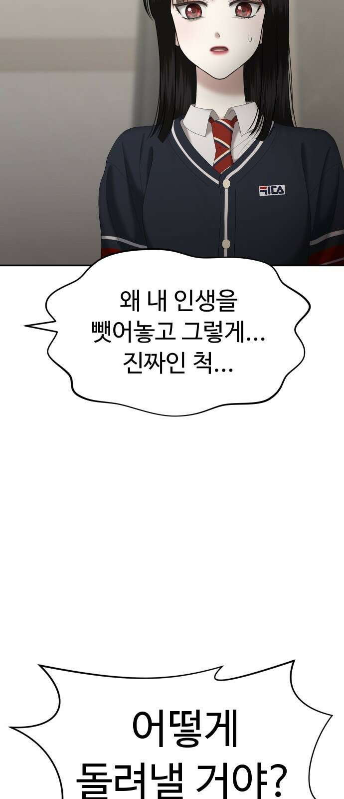자매전쟁 - 80 대표작 (8) 9