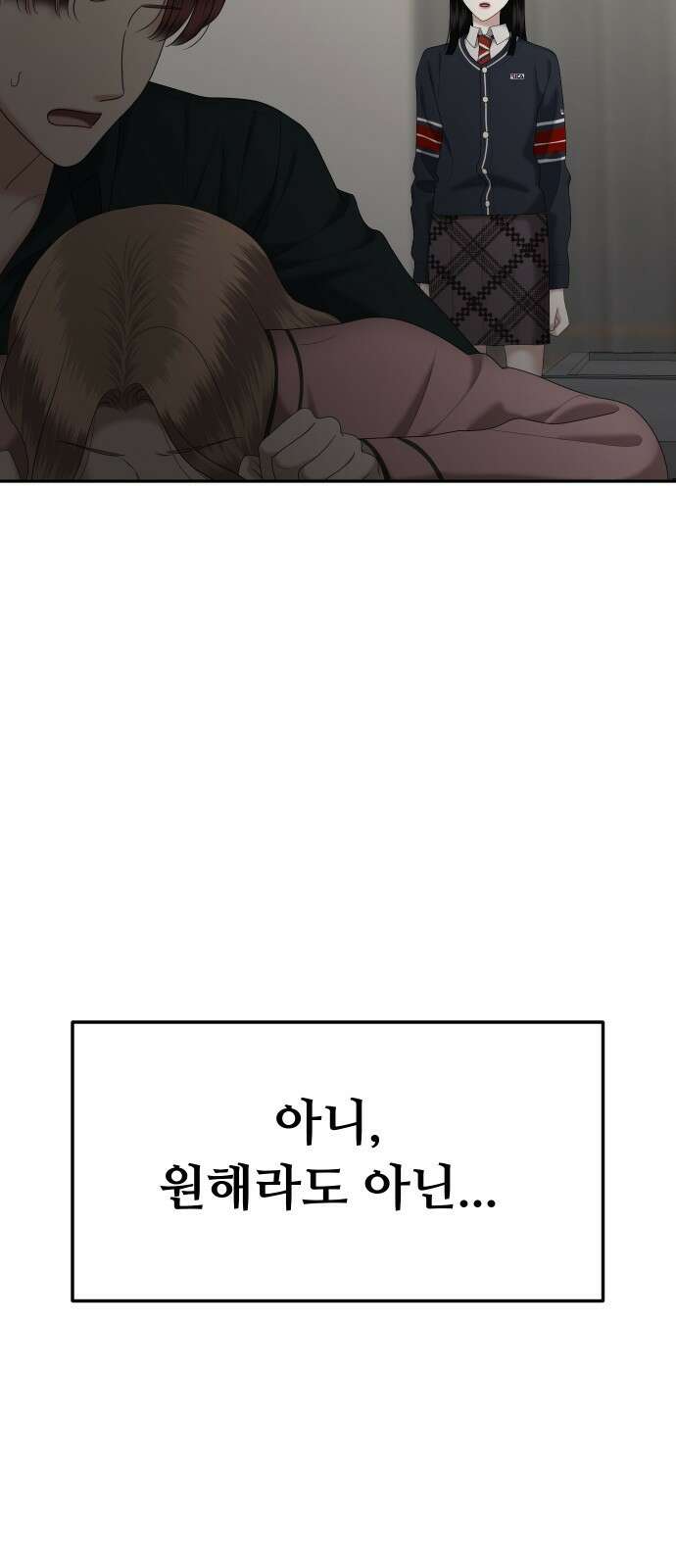 자매전쟁 - 80 대표작 (8) 14