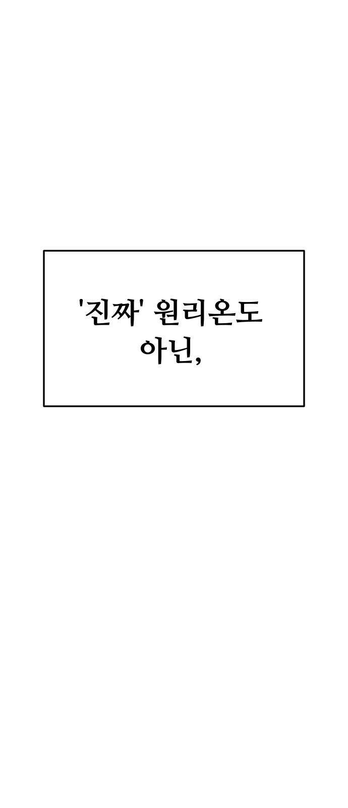 자매전쟁 - 80 대표작 (8) 15