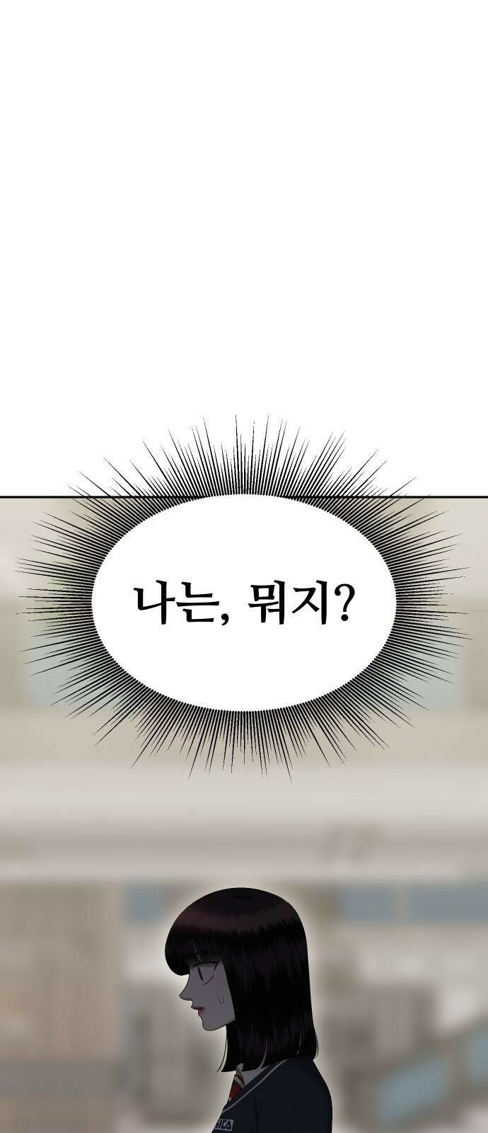 자매전쟁 - 80 대표작 (8) 16