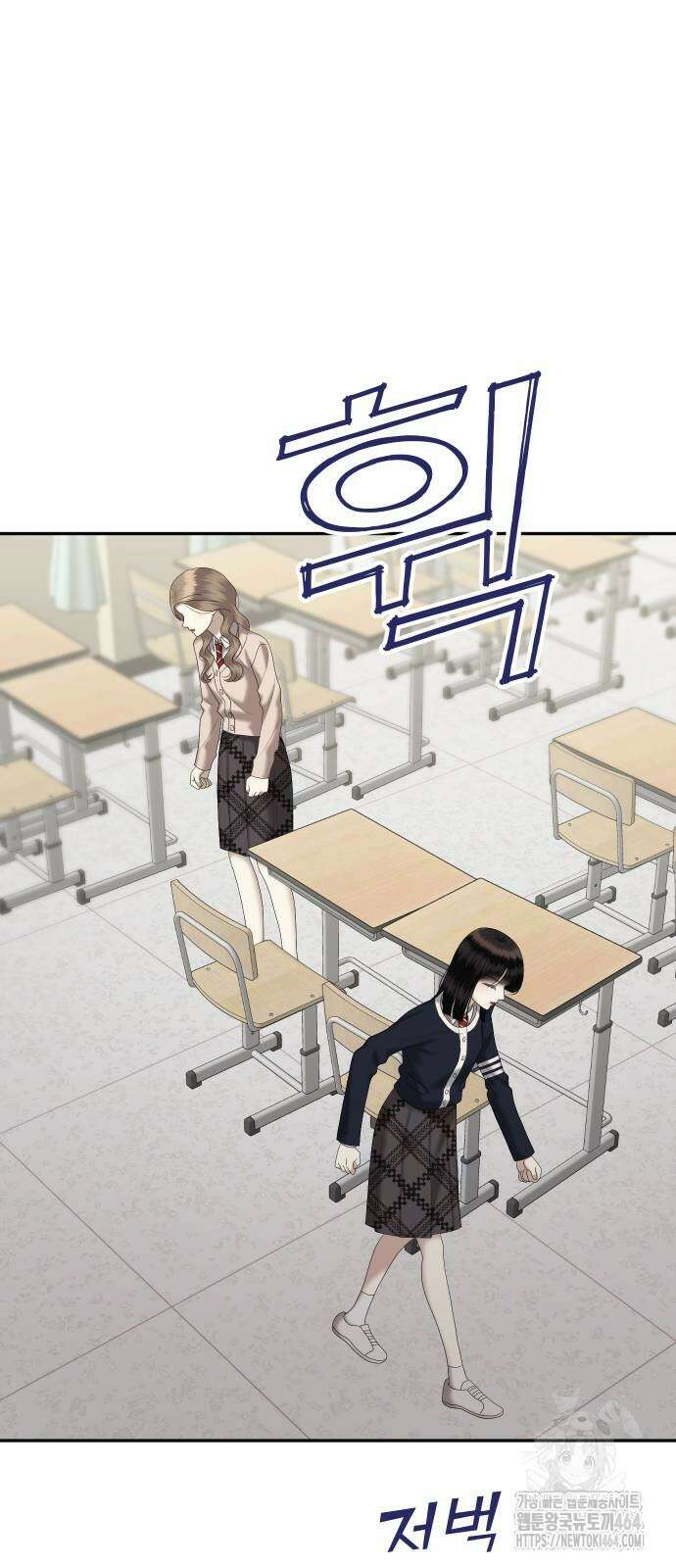 자매전쟁 85화 7