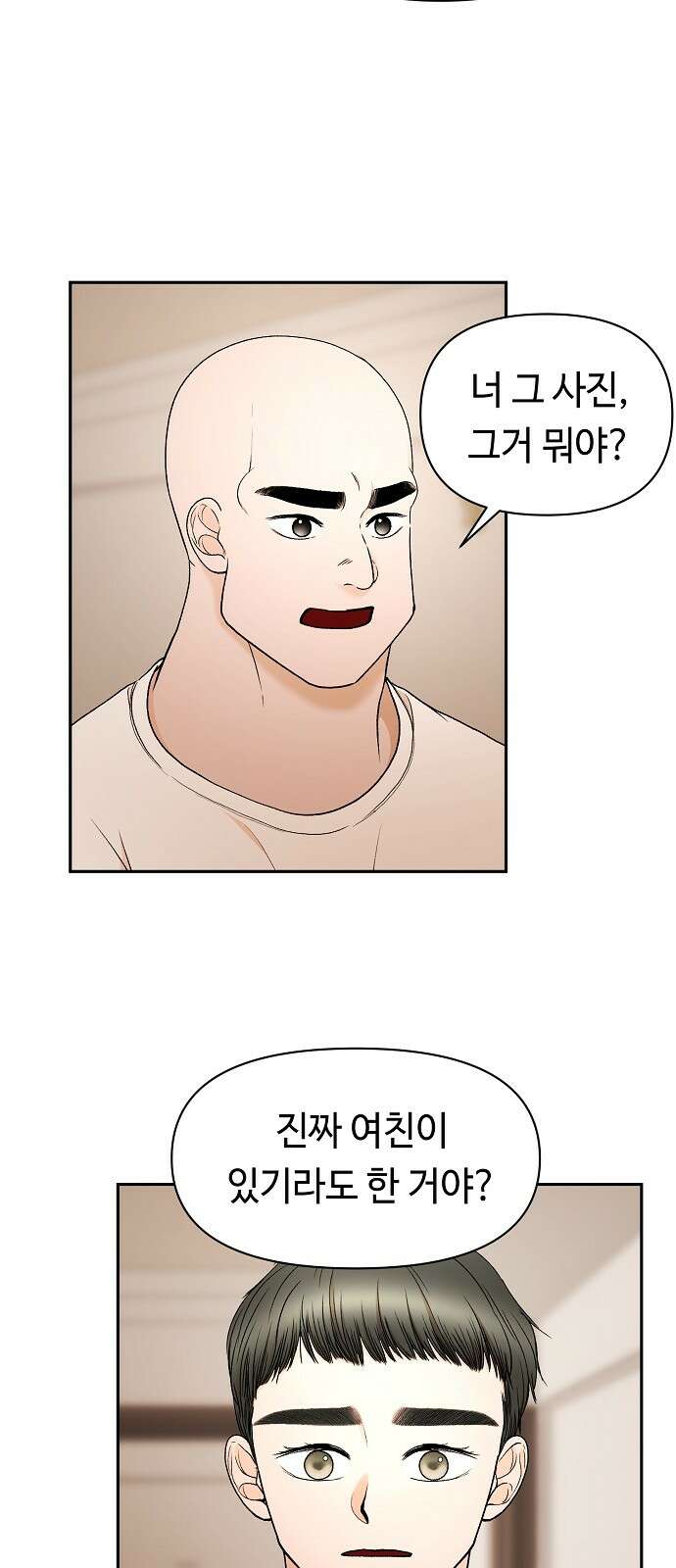 망돌의 사생 40화 3