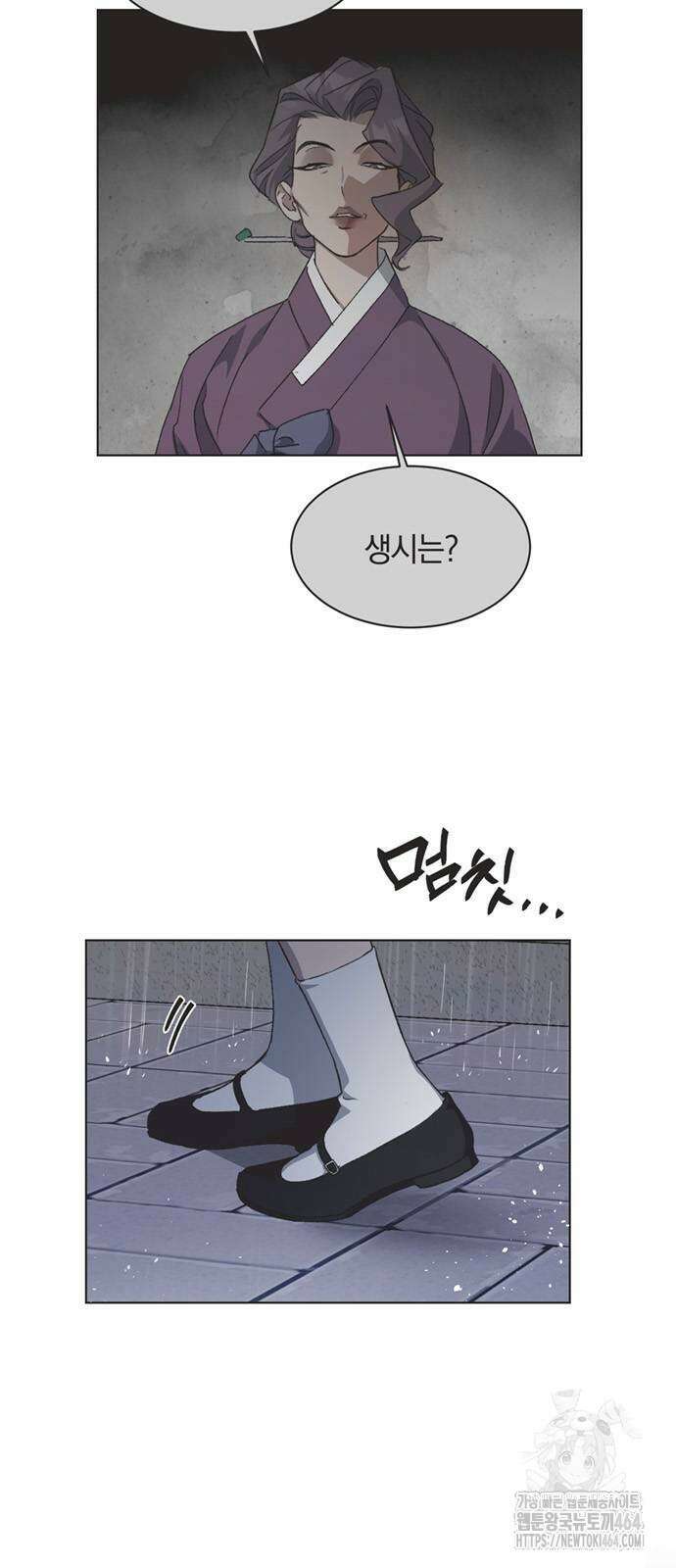 불완전 신데렐라물 52화 36