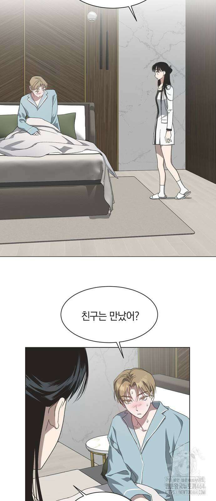 불완전 신데렐라물 52화 46