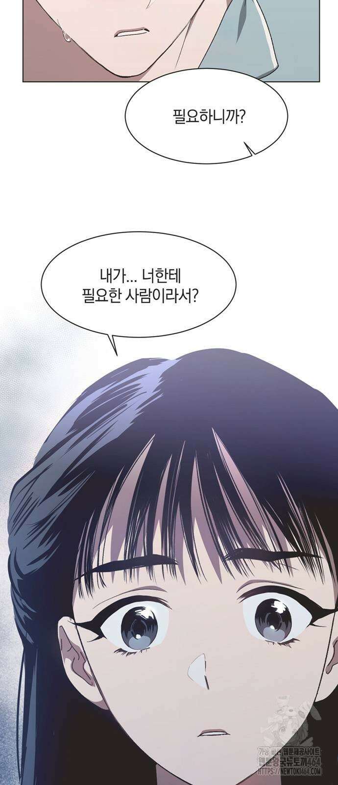 불완전 신데렐라물 52화 51