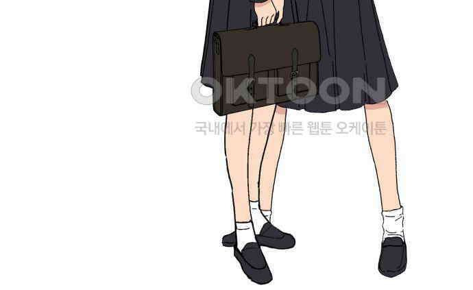 노빠꾸 최하영 51화 163