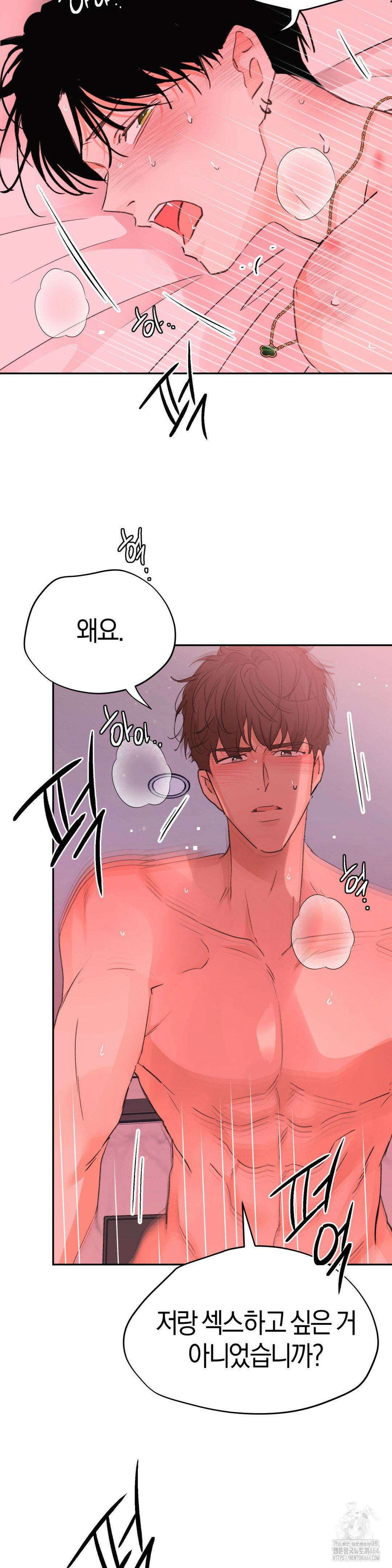 한음에 부는 잎새 13화 3