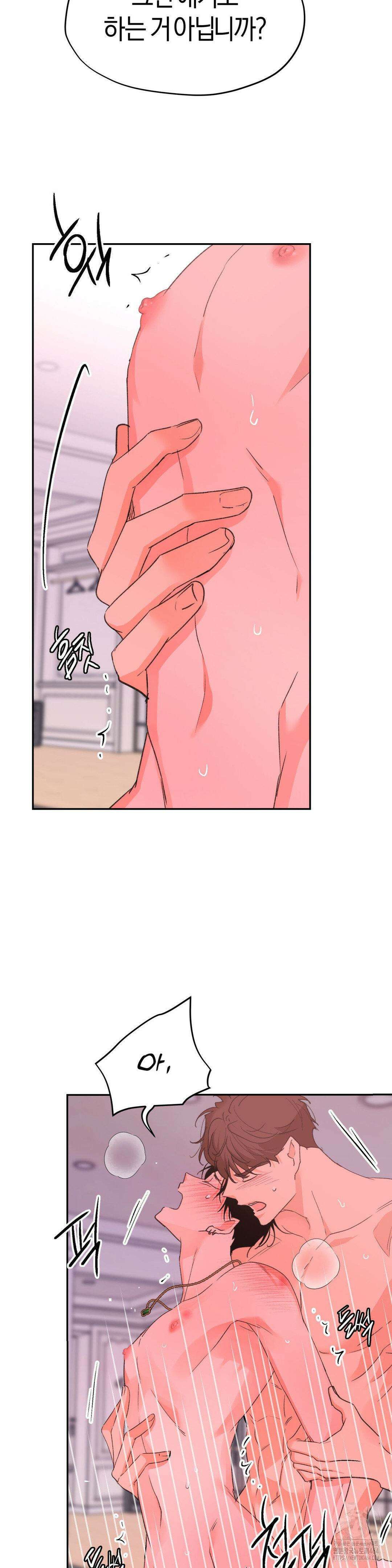 한음에 부는 잎새 13화 6