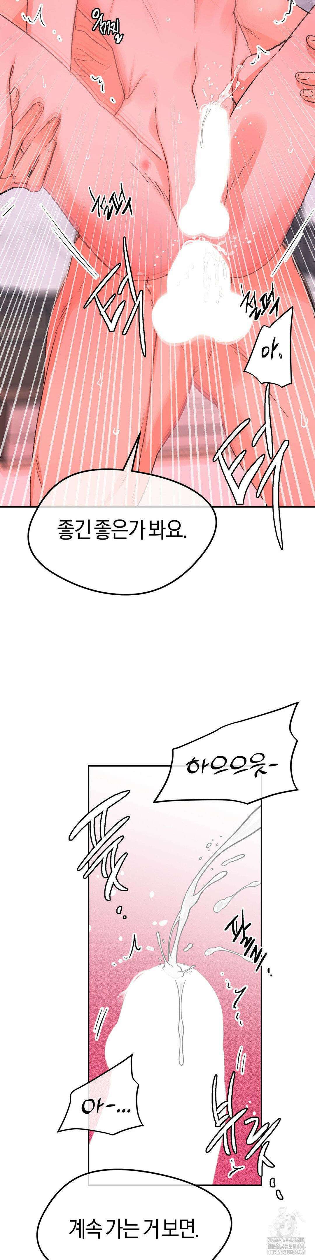 한음에 부는 잎새 13화 12