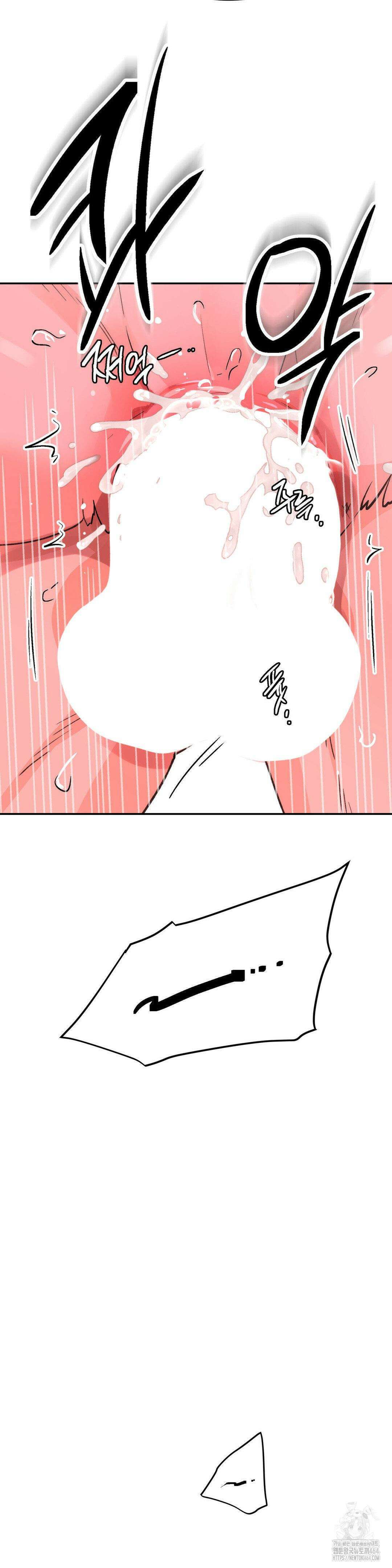 한음에 부는 잎새 13화 14